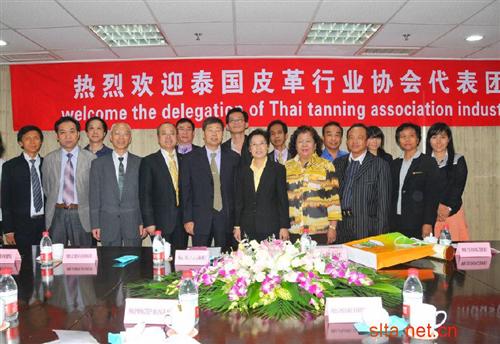 热烈欢迎泰国皮革行业协会代表团